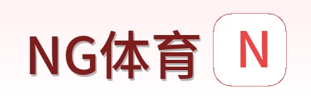 NG体育 Logo